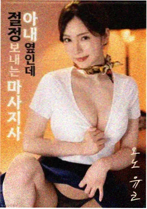 电影伦理新闻